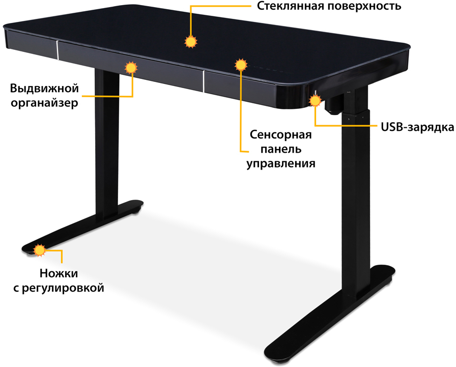 Стеклянная приставка к столу